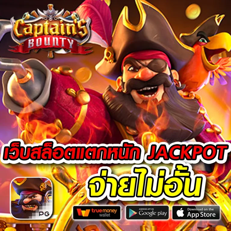 bokbokzz ทางเข้า